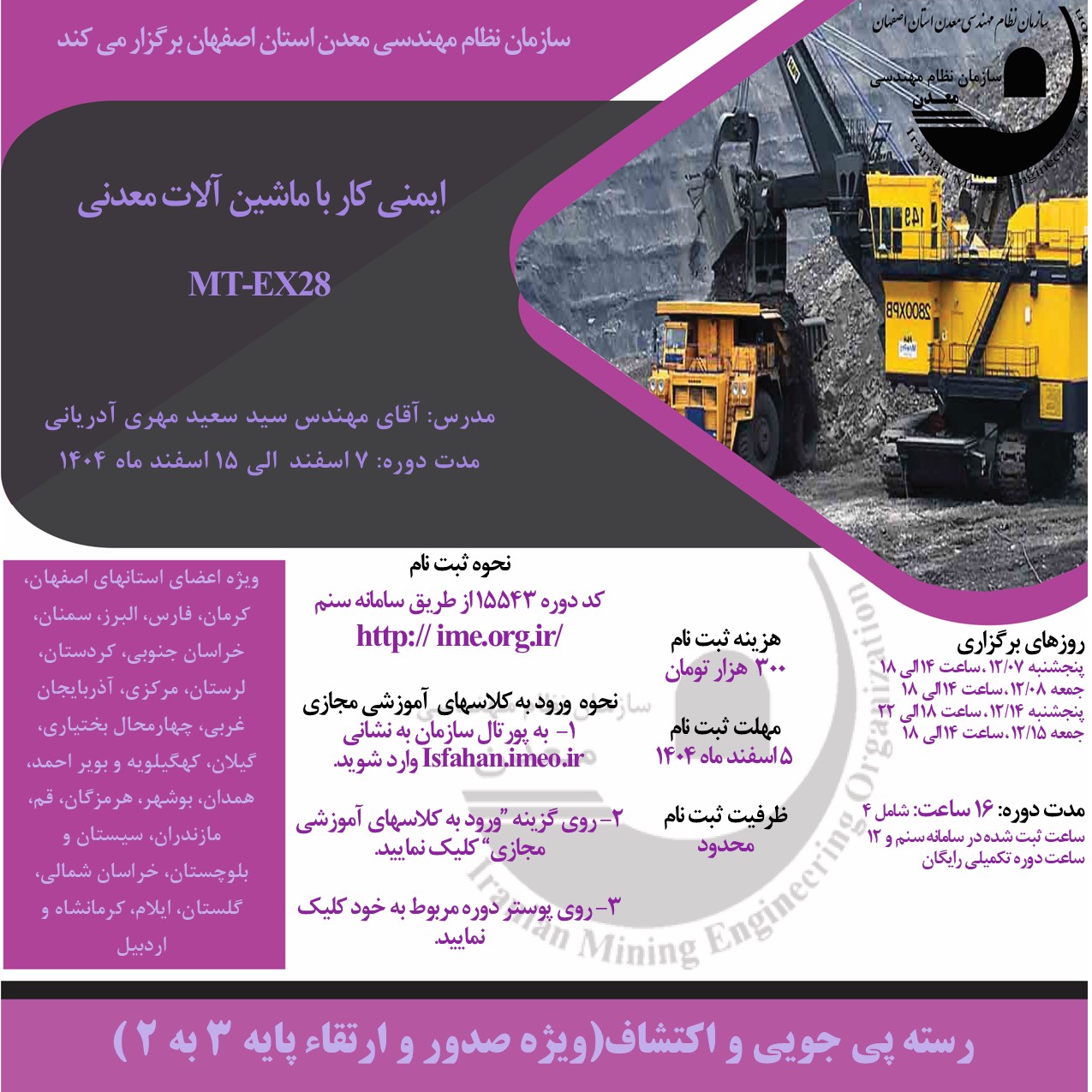 -7 اسفندmt-ex28.jpg